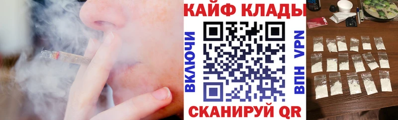 Наркошоп Волжский ГАШИШ  Cocaine  МЕФ  СК  Амфетамин  Бошки Шишки 
