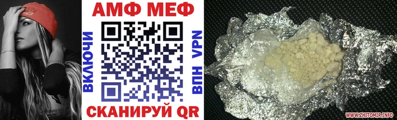 mega как войти  Волжский  Amphetamine 98%  где купить наркотик 
