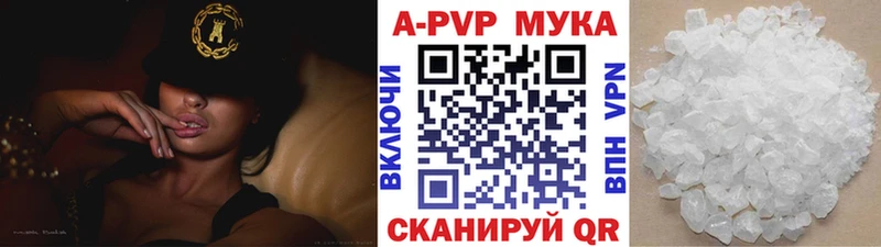 OMG вход  Волжский  A-PVP Соль 