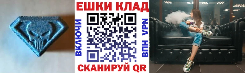 Экстази louis Vuitton  Волжский 