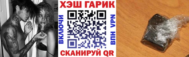 наркошоп  Волжский  ГАШИШ Cannabis 