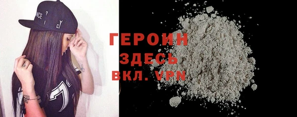 герыч Богородицк