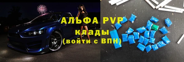 герыч Богородицк