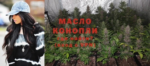 метадон Богородск