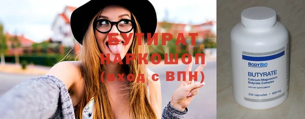 метадон Богородск