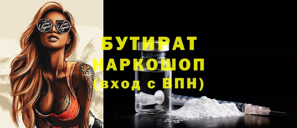 метадон Богородск