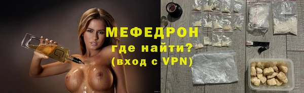 герыч Богородицк