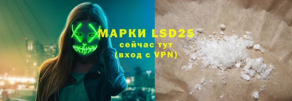 герыч Богородицк
