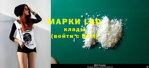метадон Богородск