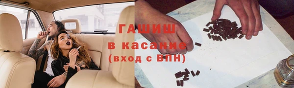 герыч Богородицк
