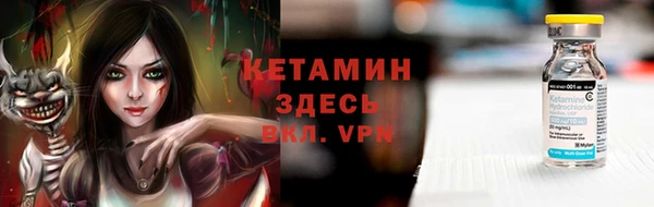 метадон Богородск