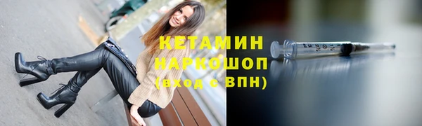 метадон Богородск