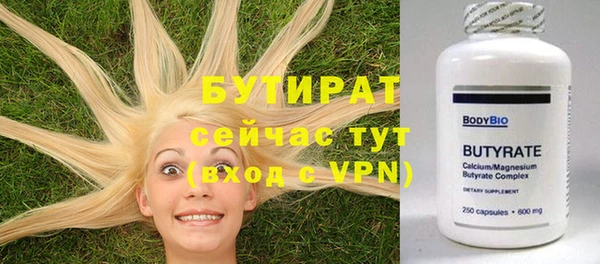 метадон Богородск