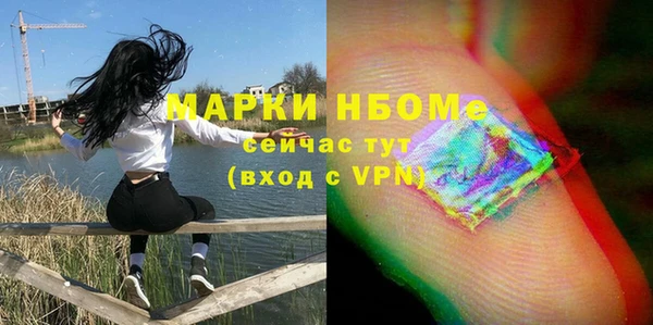герыч Богородицк