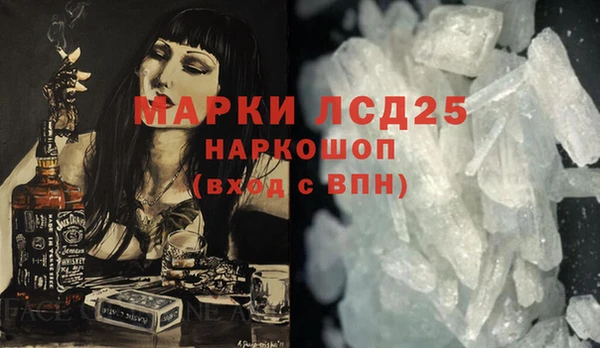 герыч Богородицк