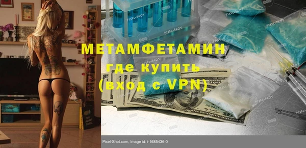 герыч Богородицк