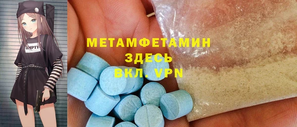 герыч Богородицк
