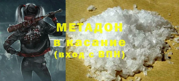 метадон Богородск