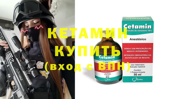 герыч Богородицк