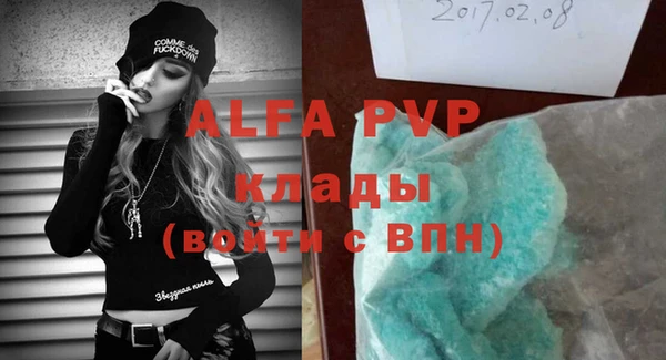 метадон Богородск