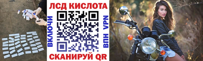 МЕГА tor  Волжский  ЛСД экстази кислота 