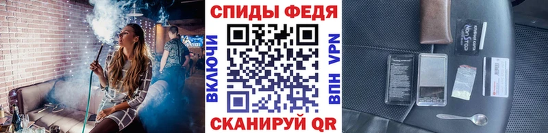 Метамфетамин мет Волжский