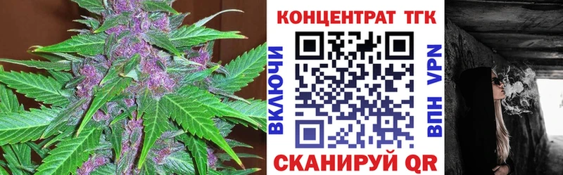 ТГК гашишное масло  Волжский 